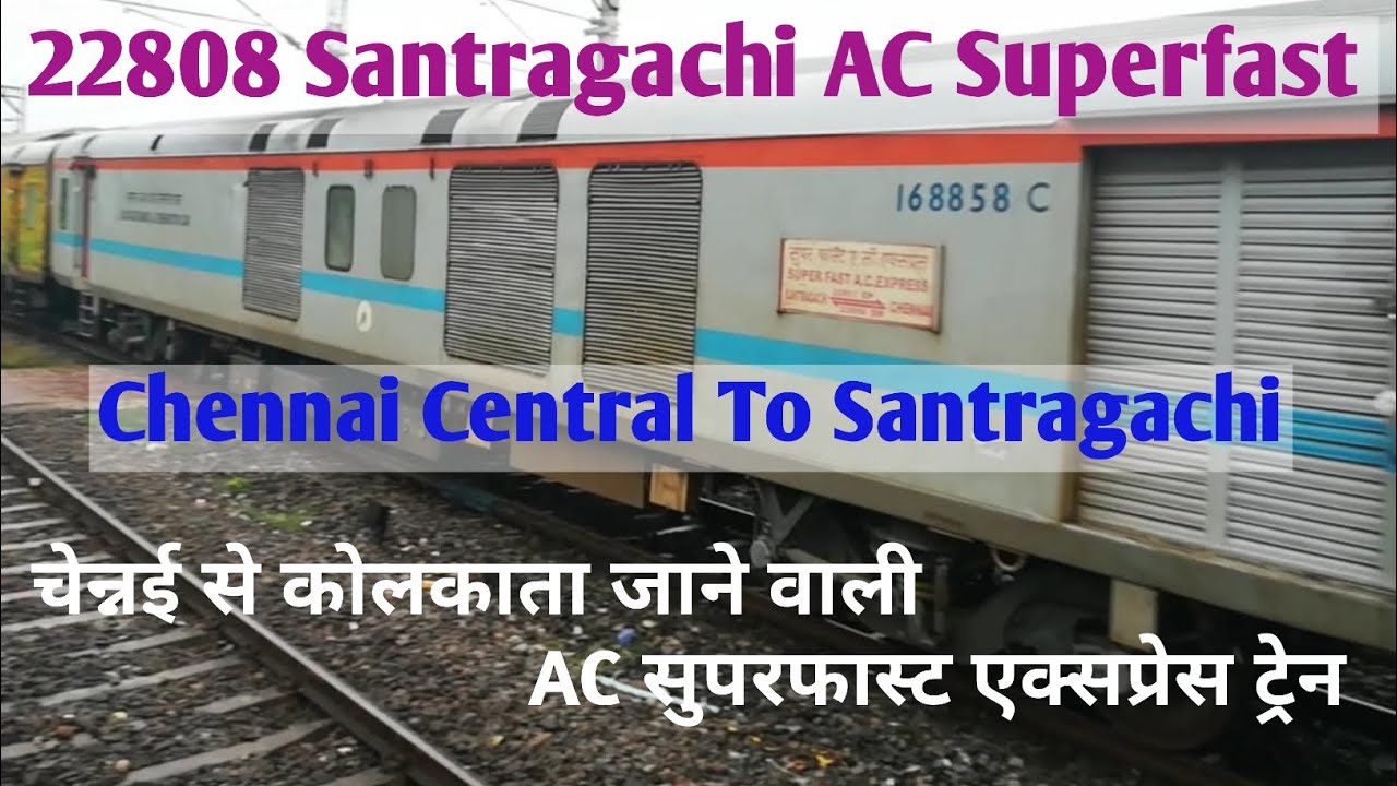 22808 Santragachi AC Superfast Express !! Chennai To Santragachi Train ...