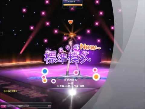 愛的告白.wmv