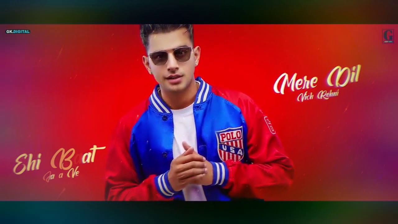 tera mera viah lyrics