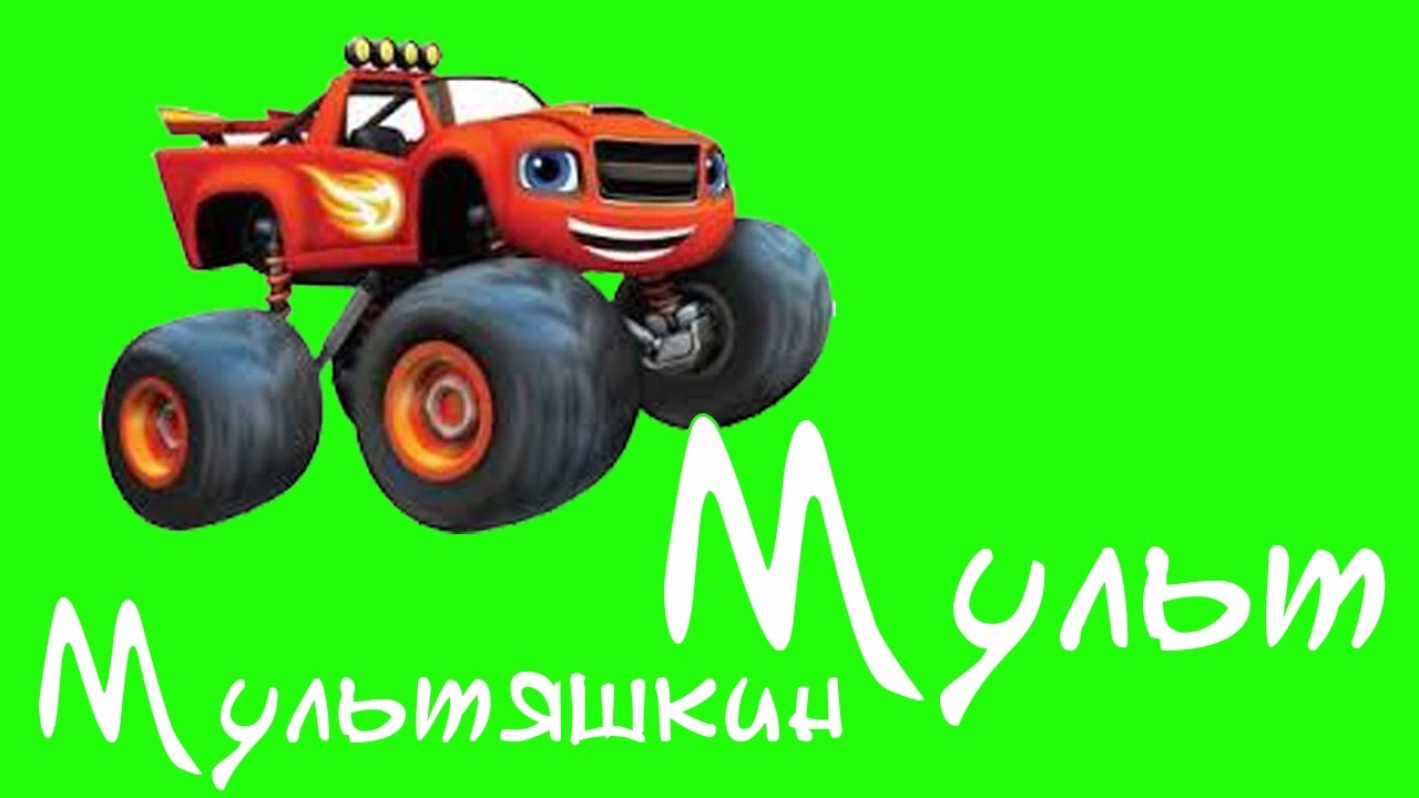 Мимимишки гонки на машинах