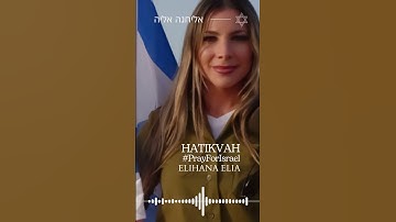 Thumbnail of HATIKVAH