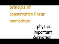 CTEVT principle of conservation of linear momentum - diploma level |first semister ctevt | 🇳🇵🇳🇵