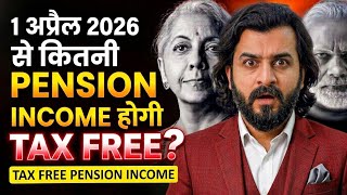Information Tax Free Pension Income from 1 April 2026 !! New Income Tax Return Filing AY 2026-27 - No ITR No Tax Update