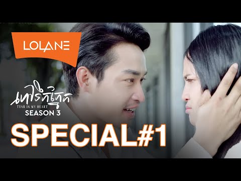 ผลสลากกินแบ่งรัฐบาล วันที่ 1 พย. 2567