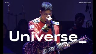 221220 오뚜기 송년 군악연주회 / 원위 (ONEWE) - 너의 우주는 (Universe_) / 용훈 직캠