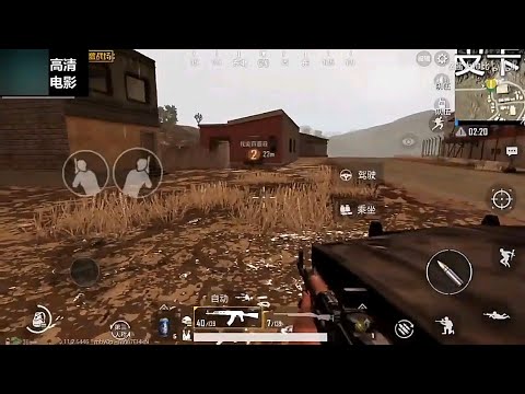 Pubg Mobile 0 11 2 China Beta Version Miramar Rain Weather Gameplay - pubg mobile 0 11 2 china beta version miramar rain weather gameplay from the chinese beta testers