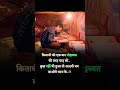 UPSC Study Motivation Video #india #motivation #upsc #viralshorts #trending #shorts