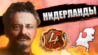 ТРОЦКИЙ В HOI4: New Ways - Рэтекоммунизм в Нидерландах