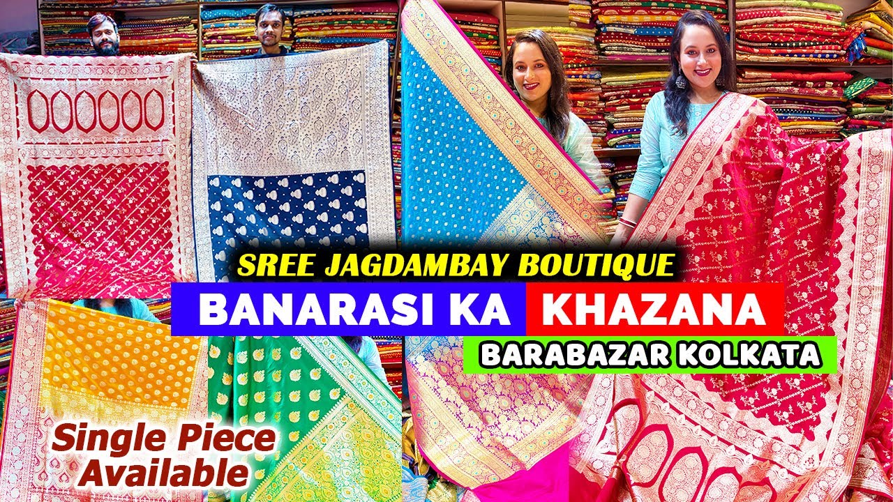 Banarasi Saree Burrabazar Banarasi Silk Saree Jagdambay Boutique