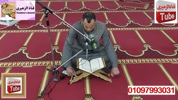 (إن الذين آمنوا وعملوا الصالحات لهم جنات النعيم) سورة لقمان الشيخ أحمد الطنطاوى 3-2022