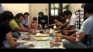 イラン式料理本
