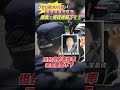 測速照相與交通政策