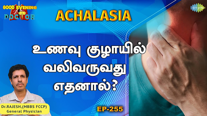 உணவு குழாயில் வலிவருவது எதனால்?  | EP 255 | GOOD EVENING DOCTOR