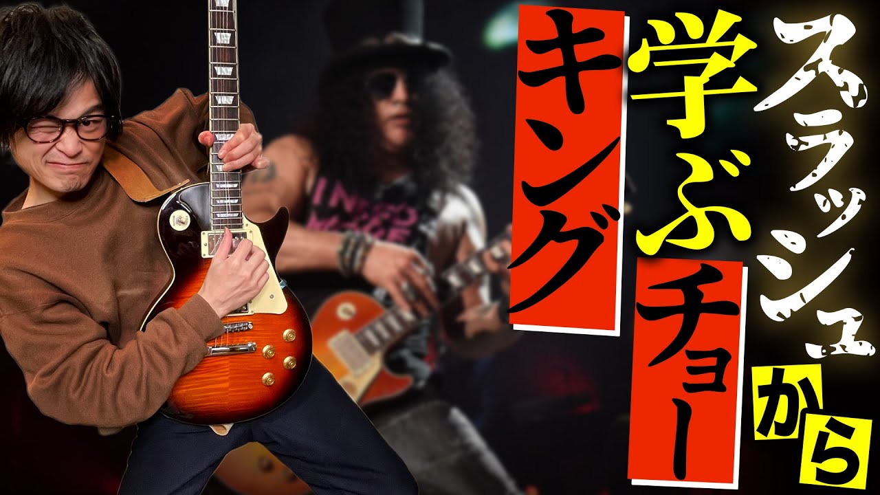 天才ギタリスト Randy Rhoadsが生み出した超かっこいいロックリフ3選 ギター解説 Youtube 天才ギタリスト Randy Rhoadsが生み出した超かっこいいロックリフ3選 ギター解説 Youtube