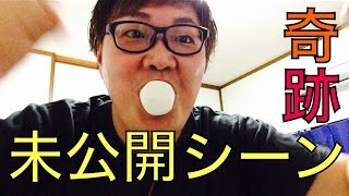 【デカキン未公開シーン】千円ガチャ（はいじぃ）、ビートボックス（TOMOKIN）、マシュマロキャッチ