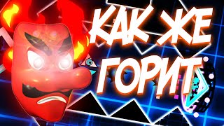 ОНИ ВЕРНУЛИСЬ:0 | УРОВНИ ОТ ПОДПИСЧИКОВ | Geometry dash