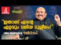       drviju jacob synthite interview  dhanam titans show