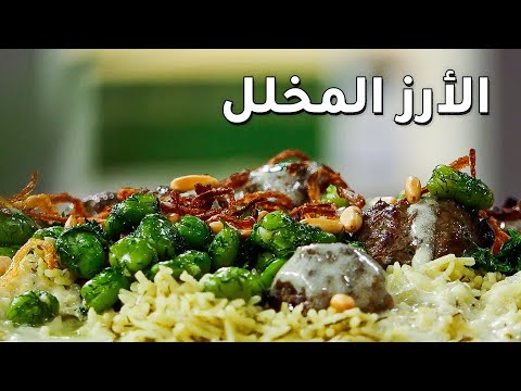 فيديو: مخلل مع أرز