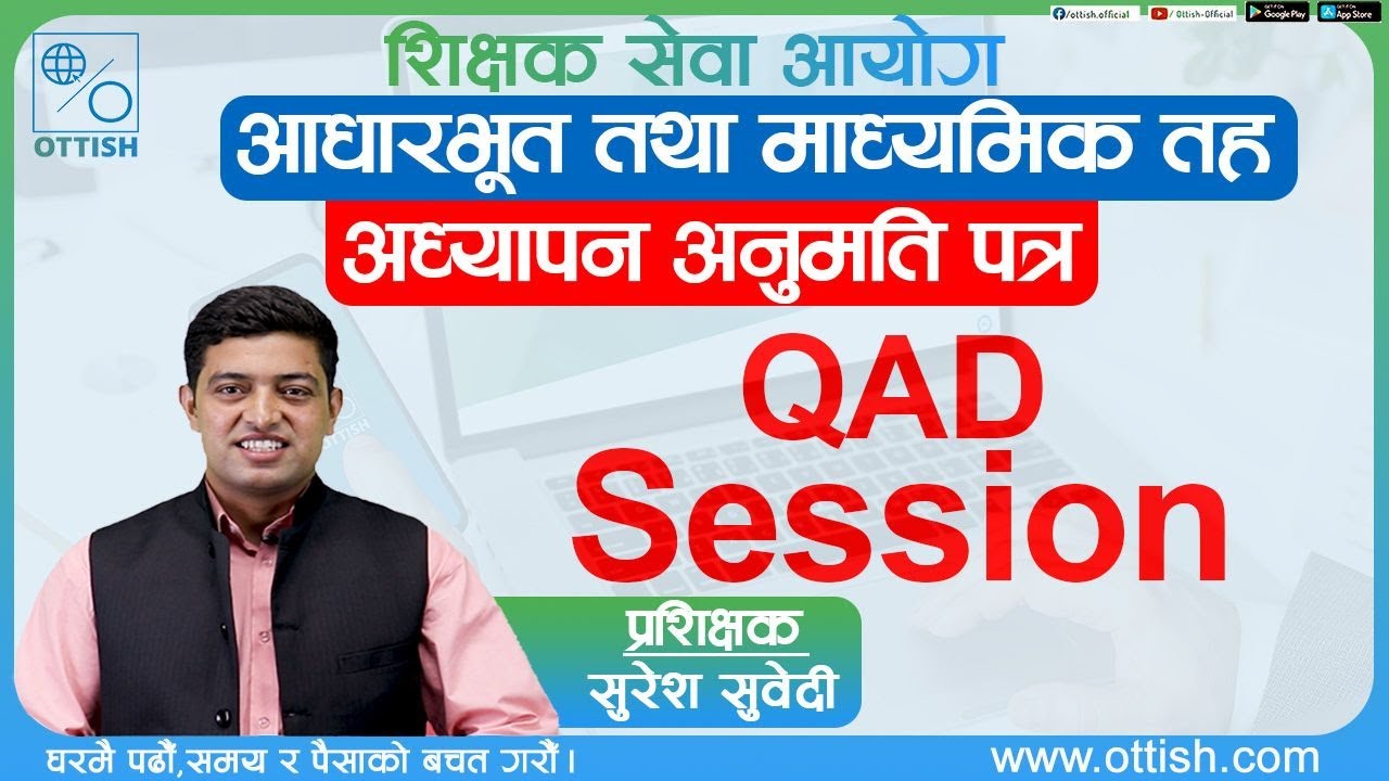 TSC License Preparation Class by Suresh Subedi | OTTISH