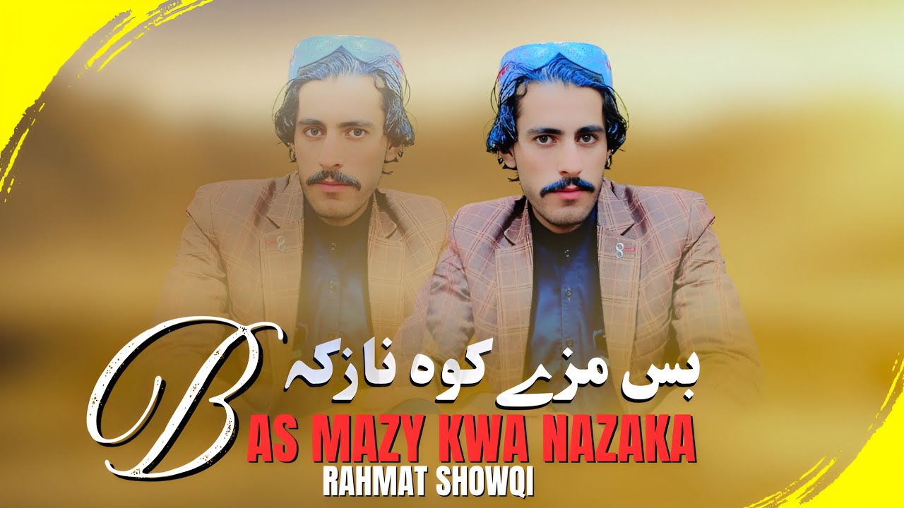 Bas mazy Kwa Nazaka | Rahmat Showqi | Pashto New New 2026 | Pashto Tappy | Afghan | HD Video |