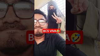 mbstu #bcs #mbstu #mbstu_campus #viva #buet #minivlog #mmi_shakil #gst #gstadmission