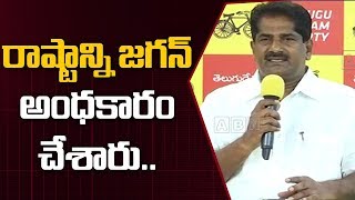 TDP MLC Ashok Babu angry on YS Jagan Govt over PPAs | AP Latest News