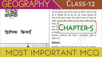 Class 12 Geography Chapter-5 | द्वितीयक क्रियाएं | Mcq/Objective Questions | Secondary Activities | 