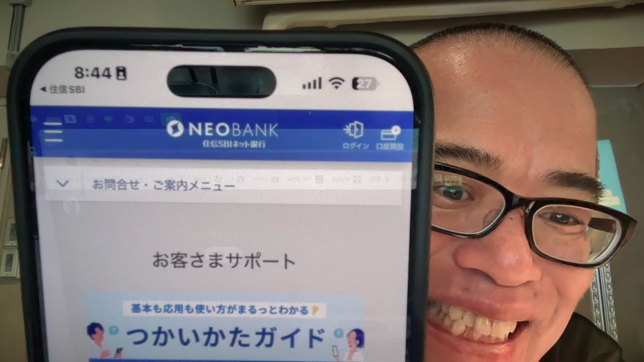 【株ライブ】住信SBIをNTTが買収！？大勝利の片山晃さんと対談した感想戦。〜毎朝8:45からその日の株価を動かすニュースをPERAGARU塩谷＋株金が斬る