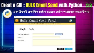 Python Tkinter GUI Project Bangla-3: Build a Bulk Email Sender with python