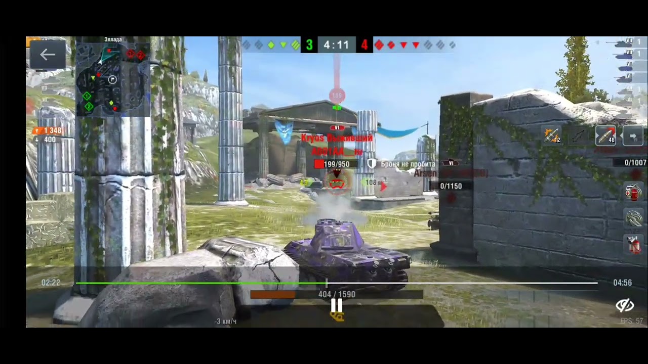 VK 43.03 сокрушитель танков, с КД перезарядки 5.3сек, и победа на карте Эллада