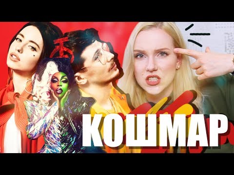 ПЕСНИ, КОТОРЫЕ ЗАЕДАЮТ 😱