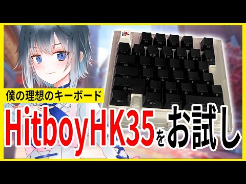 理想のキーボードを試す！【#farlight84gameplay /雲上翼】