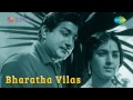 Bharatha Vilas | Indhiya Naadu song Mp3 Song