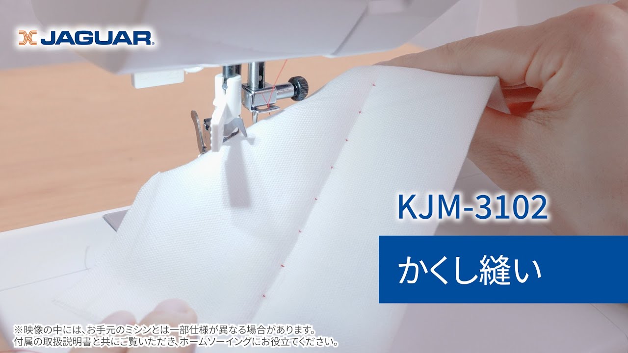 ジャガー コンピューターミシン KJM-3102W 正規品 自動糸通し器 足で 