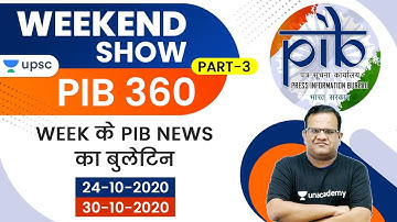UPSC CSE | Weekend Show PIB 360 | Week के PIB News का बुलेटिन (Part -3) by Ashirwad Sir
