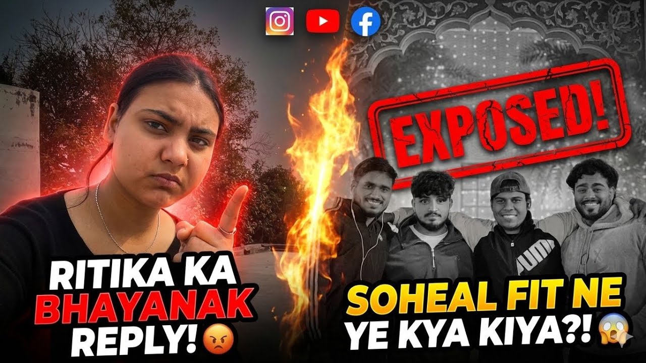 Ritika ने दिया तगड़ा जवाब  और उनके दोस्तों को 😡😡|| Ritika vlogs 
