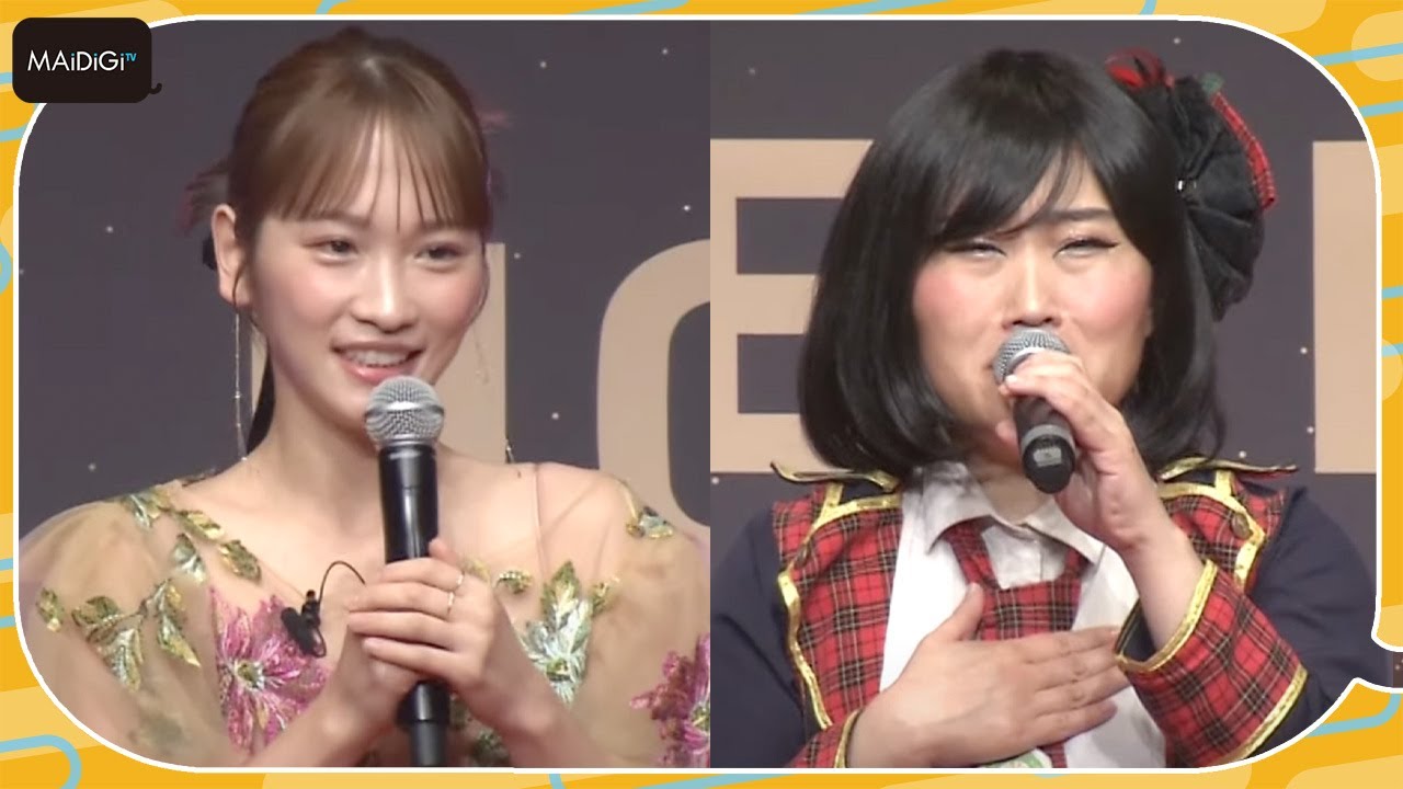 前田 敦子 キンタロー