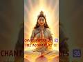 Chant This 11 Times 🕉️ | Gayatri Mantra Shorts | Feel Peace Instantly 🌞