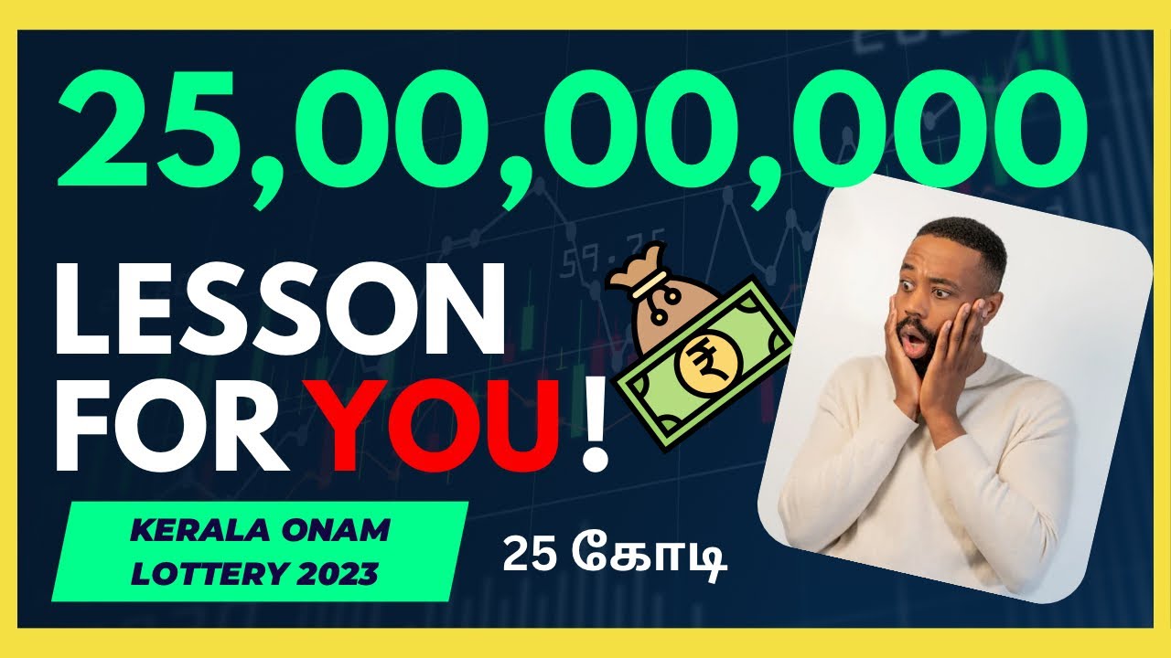 25 CRORES LESSONS FOR YOU Onam Kerala Lottery Winner 2023 in TAMIL Thiruvonam Bumper BR93