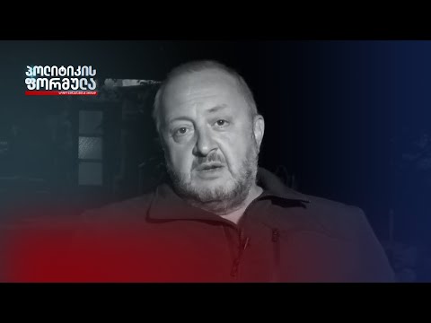 „ნუ მისცემთ ხმას ვიღაცის საწინააღმდეგოდ, მიეცით ხმა იმის სასარგებლოდ, რაც მოგწონთ,\" - მარგველაშვილი