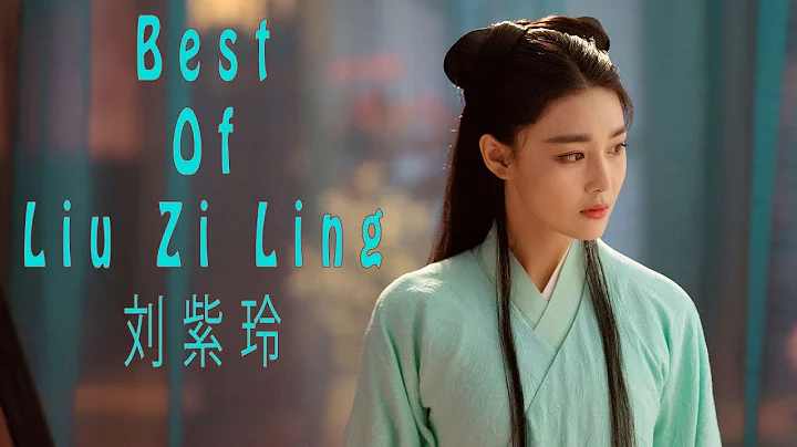 The Best Songs Of Liu Zi Ling