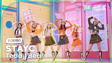 [K-Choreo 8k] 스테이씨 직캠 'Teddy Bear' (STAYC Choreography) @MusicBank 230217