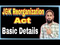 JK Reorganisation act 2019 || J&k Reorganization Act 2019 || JKP Si || VLW