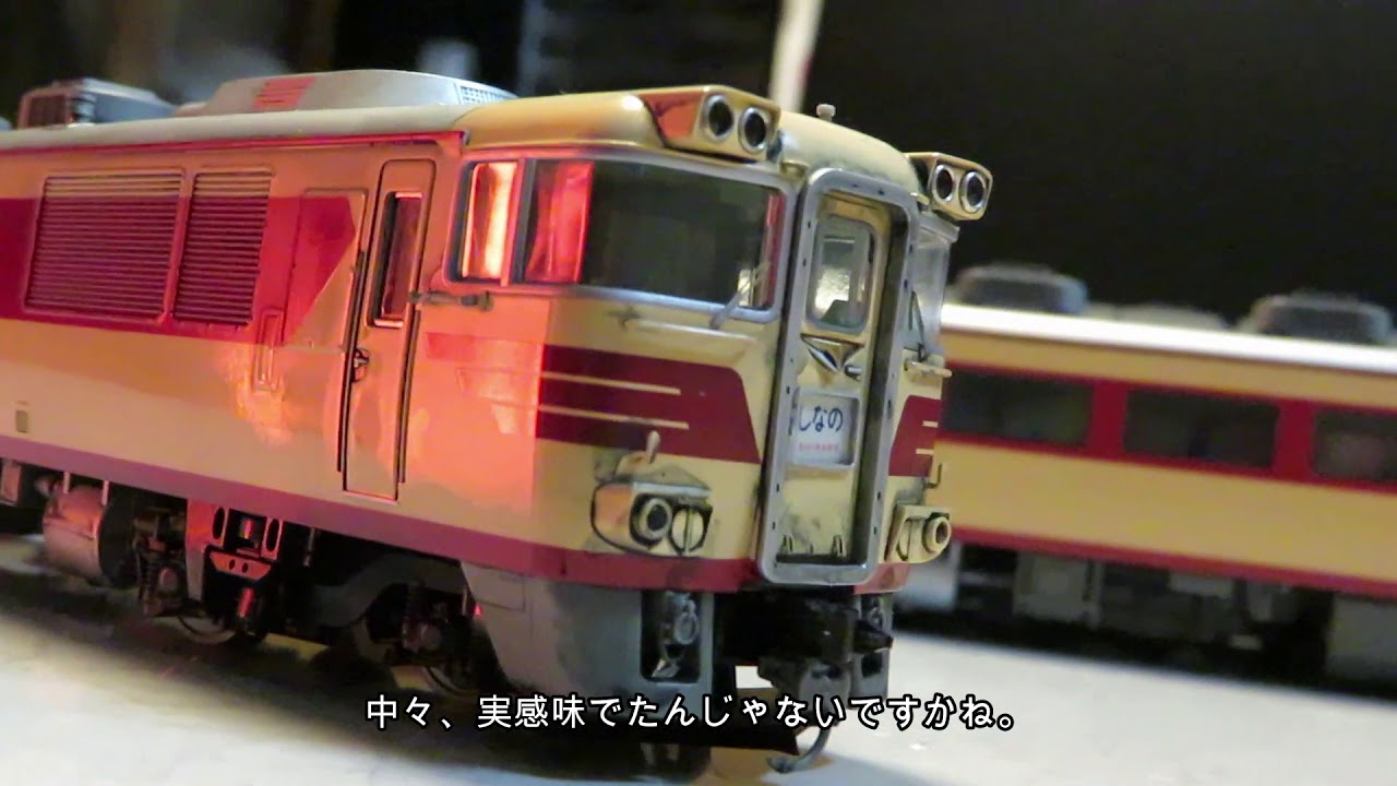 鉄道模型 HOゲージ しなのマイクロ キハ391 ガスタービン車 3両セット 鉄道模型 HOゲージ しなのマイクロ キハ391 ガスタービン車 3
