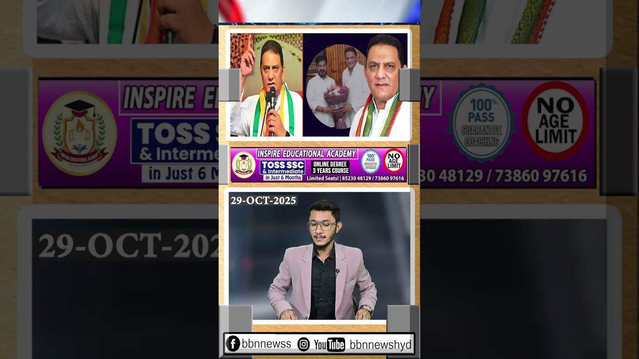 Мохаммад Ажаруддин войдет в кабинет Теланганы