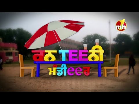 Canteeni Mandeer | Satyam Institute Of Engineering U0026 Technology [SIET], Amritsar | Full Episode