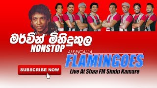 Video thumbnail of "Marvin Mihidukula Nonstop - Flamingos Live in Shaa FM Sindu kamare"