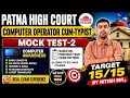 Computer Mock Test-2 For Patna High Court &amp; All Govt Exams | Target 15/15 | Nitish Sir