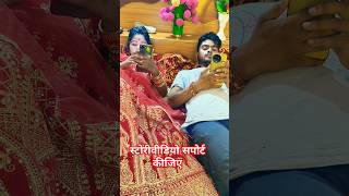 Love story naino Ki to baat #shorts @mrmithleshraj