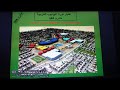التخطيط العمراني في ليبيا التخطيط العمراني في ليبيا